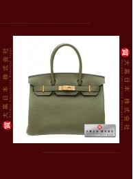 HERMES BIRKIN 30 (Pre-owned) - Canopee / Canopee, Togo leather, Ghw